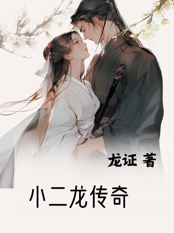 小二寸照片尺寸