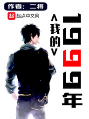 我们的1997年
